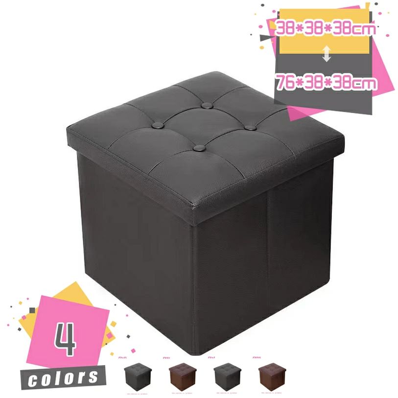 収納スツール テーブル 二人掛け 76*38*38cm 反発記憶フォームパッド 折りたたみ式 足置き 踏み台 収納ボックス スツール リビング PUレ