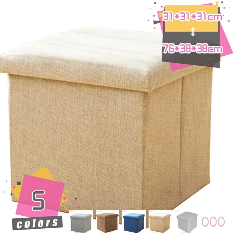 収納ベンチ 収納スツール 2p 2人掛け用 シンプル ベンチ 座れる 収納ボックス スツール 収納 ボックス ドレッサー用 椅子 いす ベンチ