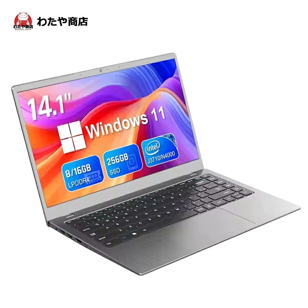 【Office付き★軽薄設計★3年保証】ノートパソコン 新品  初期設定済 windows11 第12世代インテル パソコン 高解像度IPS液晶 Celeron N5095/J4025 メモリ8GB/12GB SSD 512GB パソコン 日本語キーボー intel N4000 12GB シルバー-intel N5095 8GB ピンク-Intel J4025 12GB シルバー