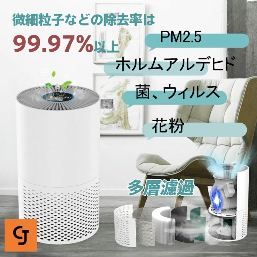 空気の状態汚れのない機 小型 ブラシレスモーター 3座標軸風量築き上げる 20W 遠隔操作付 30畳相応う 静音 除菌 脱臭 花粉打つ手 省エネ HEPA水漉し積み上げる PSE