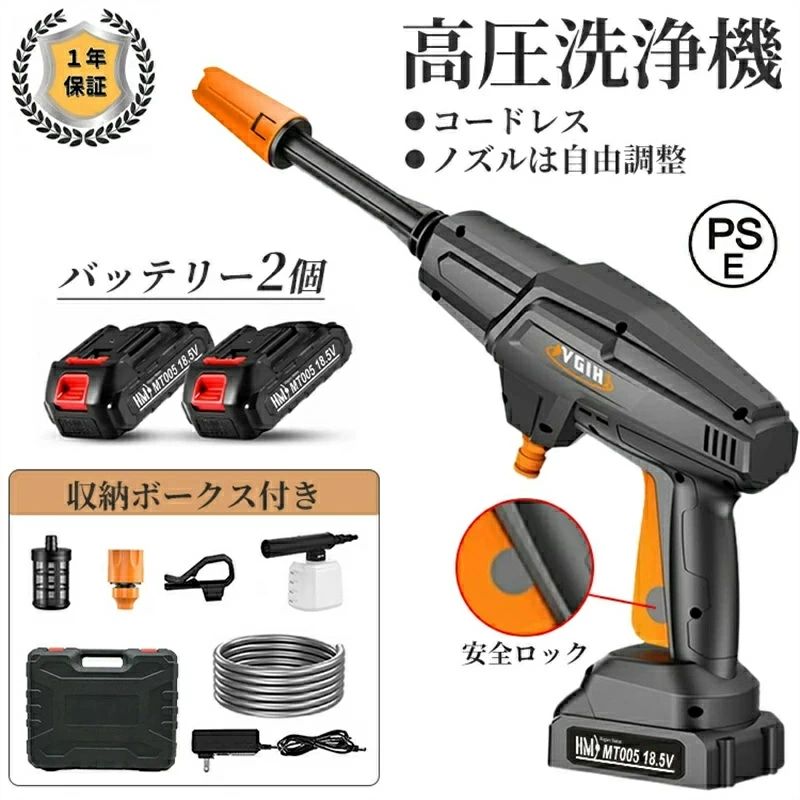 水道不要 収納ボックス ノズル角度調節可 3.5mpa 温水対応 コードレス 高圧洗浄機 低騒音 充電式 大容量バッテリー 強力水力噴射 高圧洗浄器 洗車/庭/屋外/階段/外壁/ベランダ 掃除黄砂 軽量 洗車機 エアコン ポータブルウォッシャー