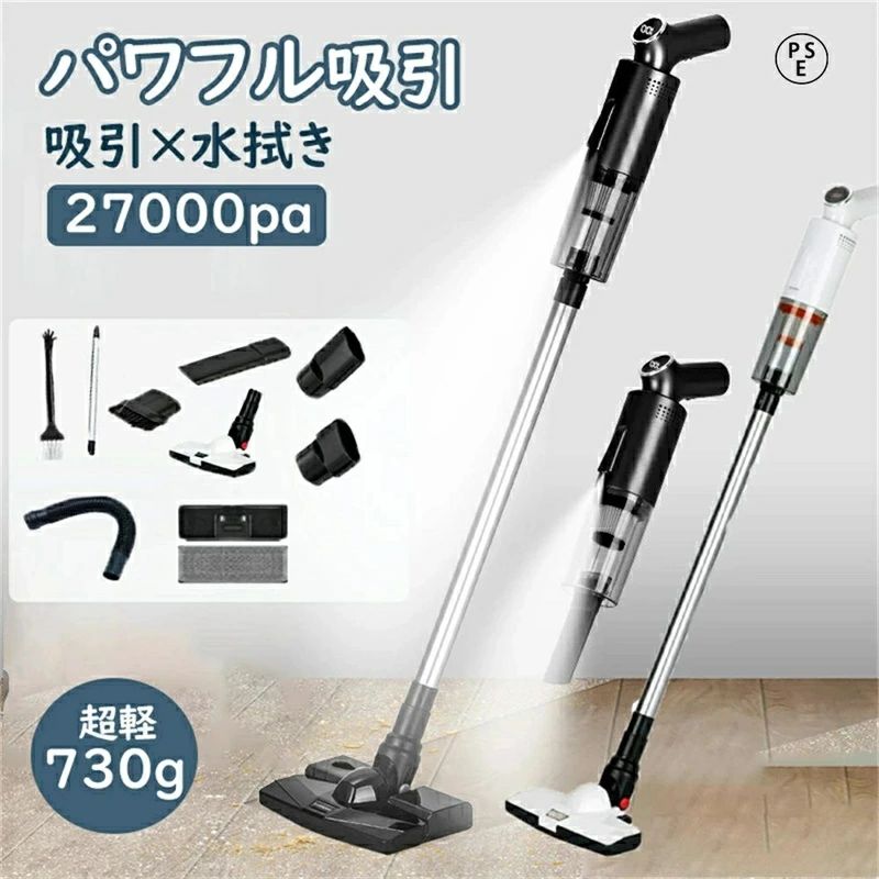 掃除機 コードレス サイクロン式 自走式 充電式 吸引力 超軽量 ハンディ 小型 コンパクト スティッククリーナー サイクロンクリーナー 一人暮らし 静音 お手入れ簡単 車用 贈り物 新築祝い 新居祝い