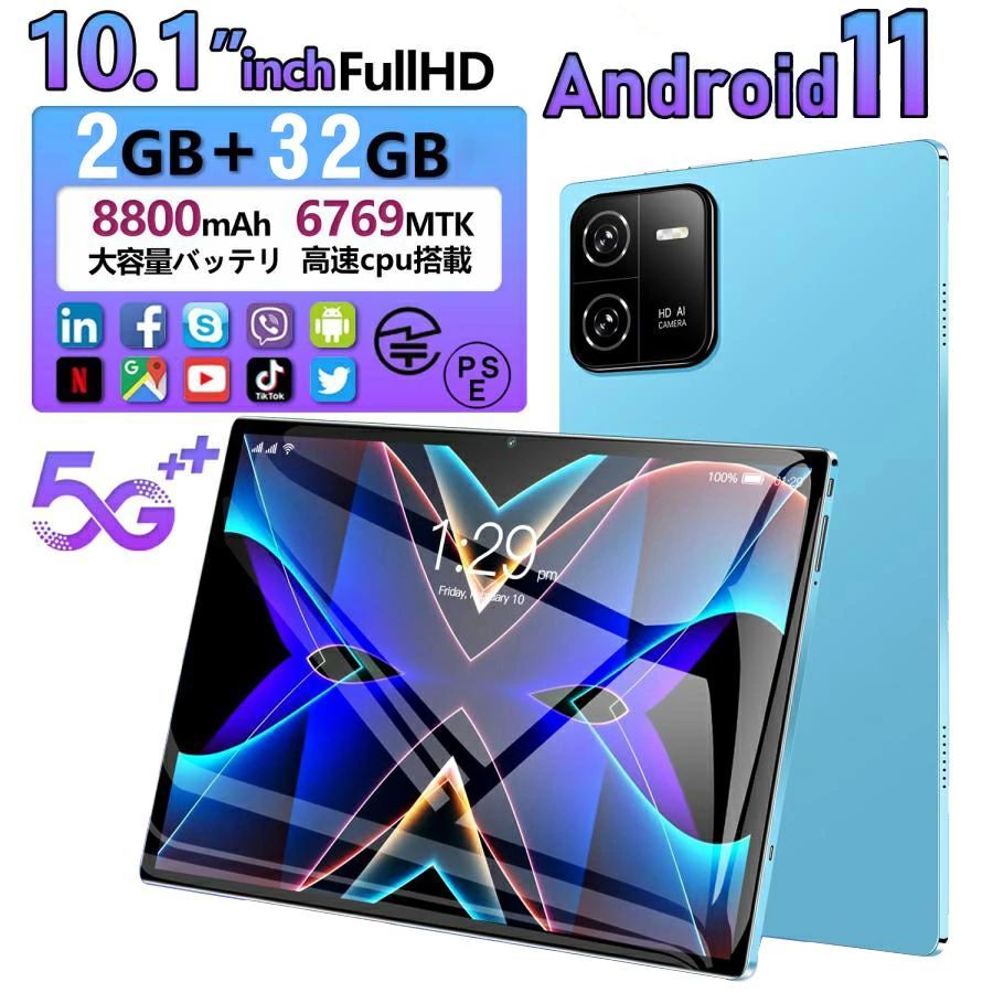 最新型 Android11.0 タブレット 10.1インチ IPSディスプレイ SIM通話 2GB+32GB アンドロイド 2.4G/5G WI-FIモデル 8000mAhバッテリー GPS機能搭載 安い 5G wi-fiモデル ネット授業 通話対応 在|HEトレード