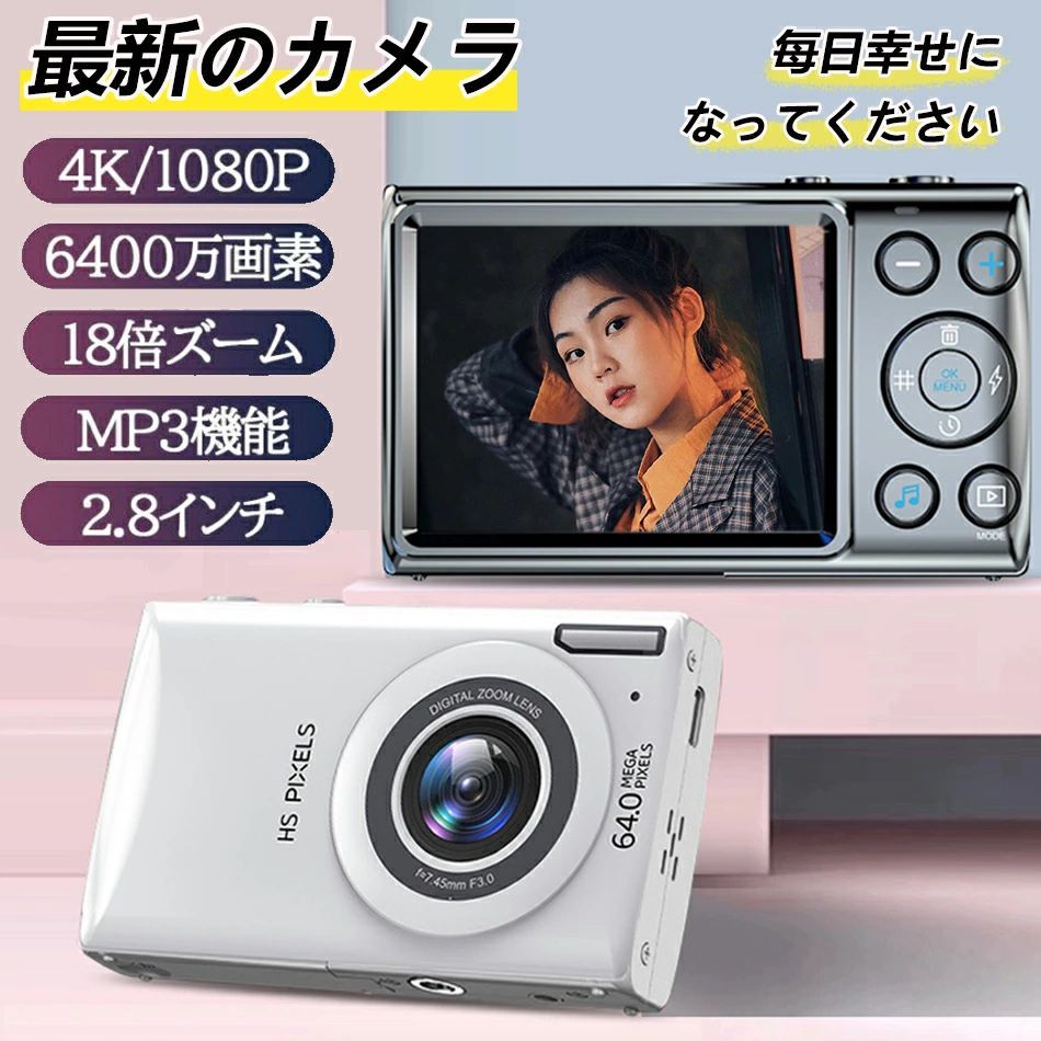 ディジカメ デジタル写真機 4K 4800万絵素 オート興味の中心 ディジカメ パウダーコンパクト 2.8in映写幕 18倍望遠レンズ USB申し受ける 手ぶれ手を加える 年代順の連続映画化 タイマー映画化 自撮り 画像 映画化 AF スマホ 移らす 小型  録画 手ぶれ手を加える 大静電容量 競技大会