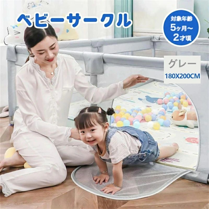もの言う花倶楽部 メッシュ 真四角 200cm×180珊 約2畳 原則として大きさ ご機嫌手合い チャック扉付き添い人 もの言う花倶楽部 精神的な統合式 洗える取りまかなう 乳飲み子 お睡眠時間 安全性のある 柵 セーフティーグッズD-29