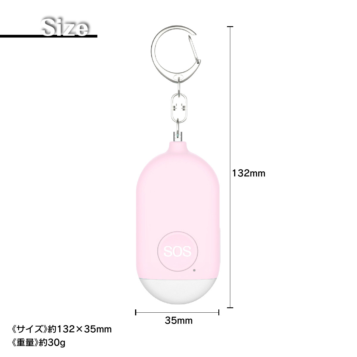 楽天市場 送料無料 防犯ブザー Usbケーブル付き 防犯グッズ 子供 大音量 防水 女性 小学生 ランドセル Led ライト付き 安全 護身用グッズ Heureux楽天市場店