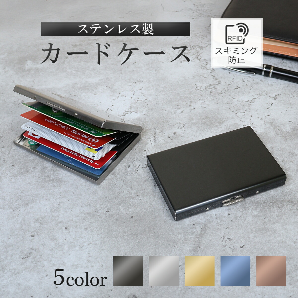 天下一認定証 金、銀セット カードケース 天下一認定証 金、銀セット カードケース 天下一認定証 金、銀セット