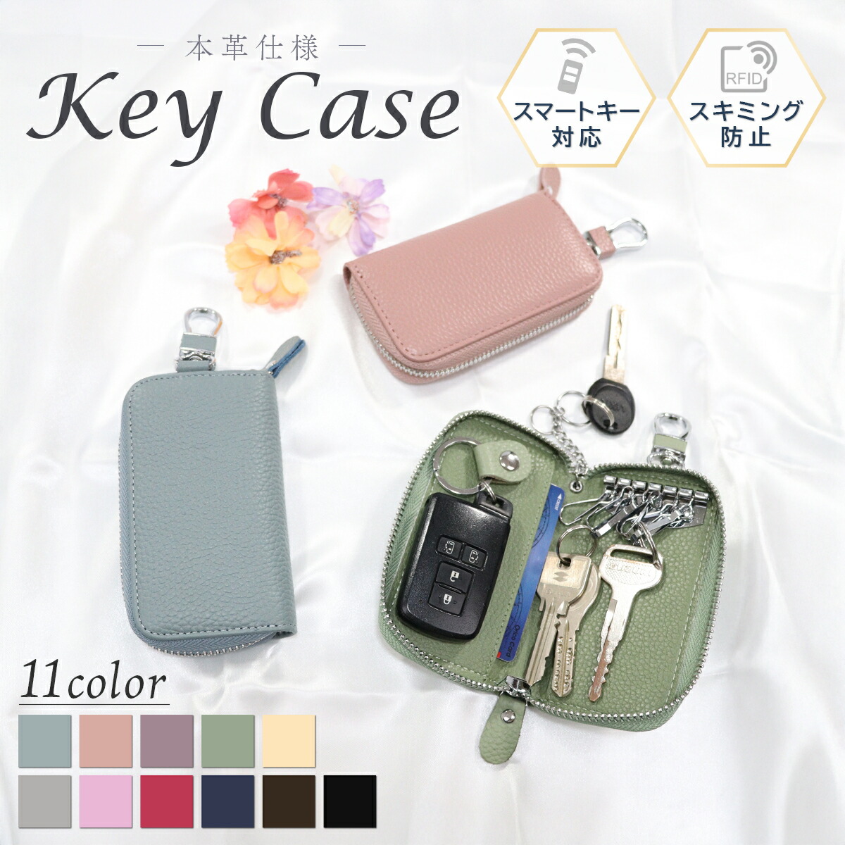 楽天市場】多機能レザーキーケース 取り外し可能 マルチケース