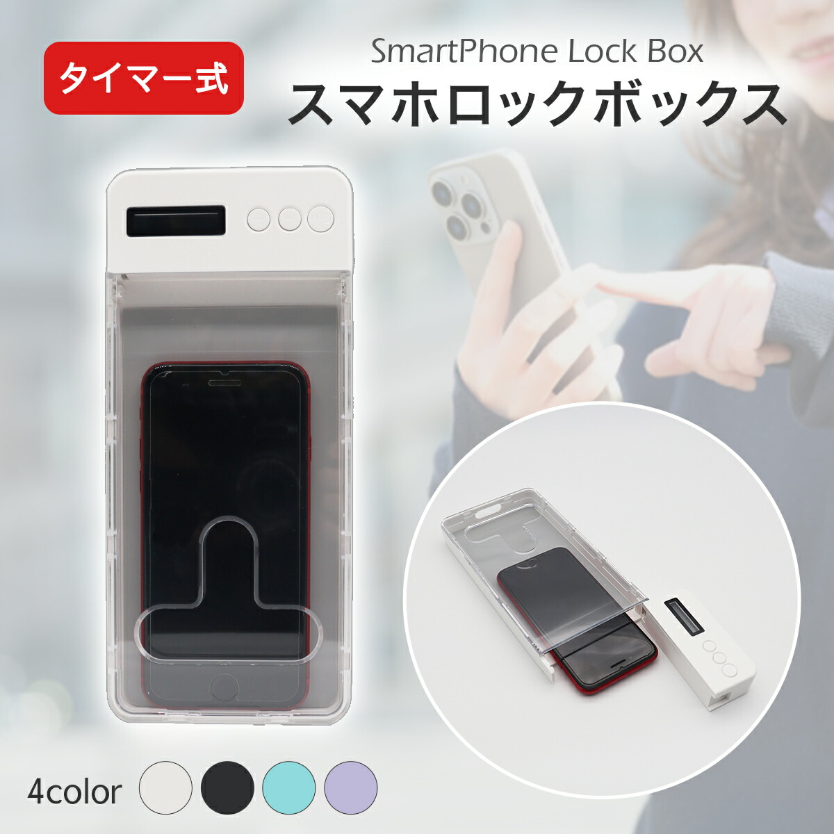 楽天市場】【2025年8月最新入荷製品】デジタルデトックス スマホ