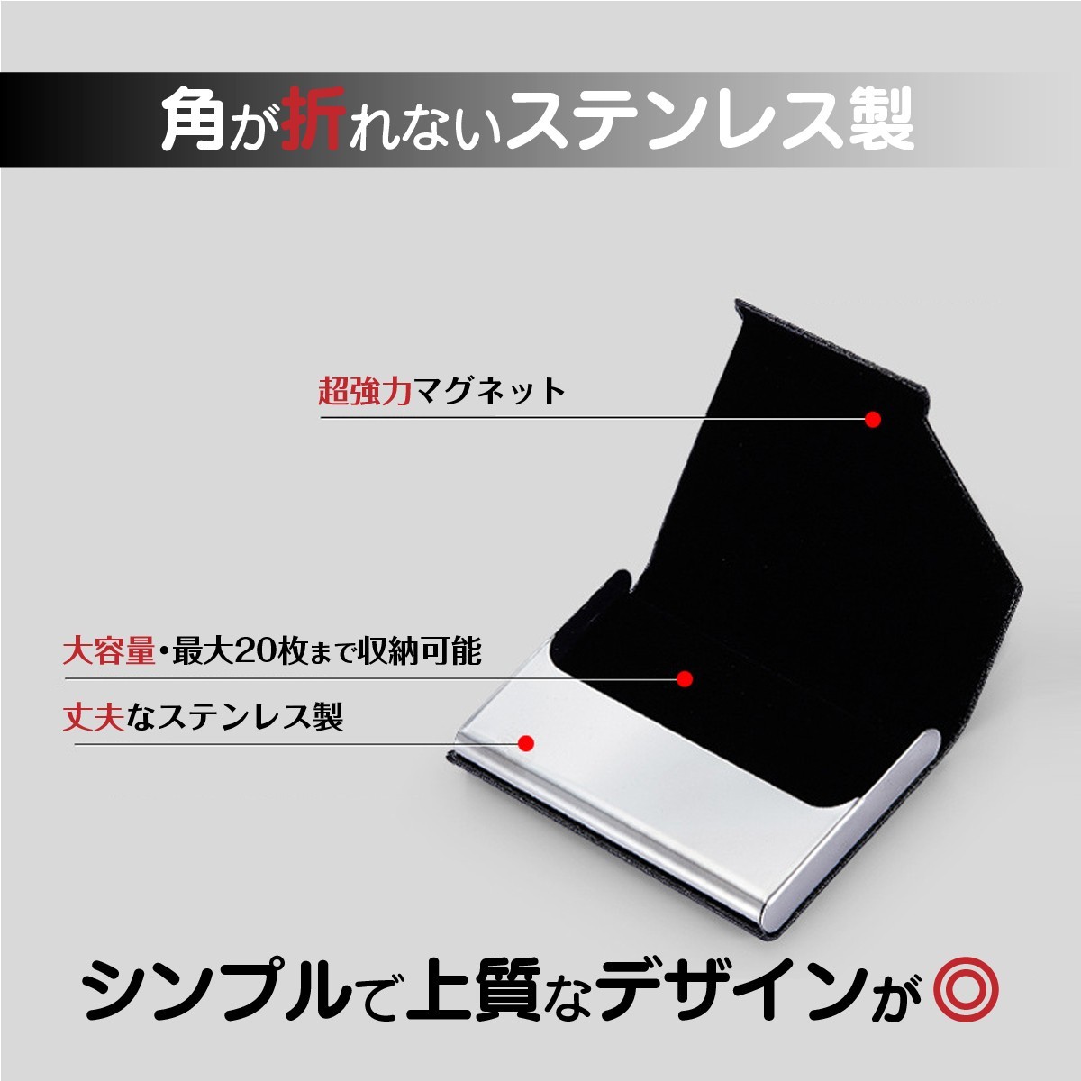 楽天市場 送料無料 名刺入れ メンズ レディース 名刺ケース カードケース ステンレス シンプル 薄型 ビジネス 代 30代 40代 Heureux楽天市場店