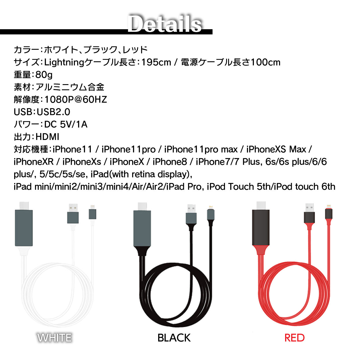 楽天市場 送料無料 Hdmi 変換ケーブル アダプター Iphone アイフォン Usb Ipad ライトニング 接続 テレビ Tv 画面 ライトニング ケーブル ゲーム 分配器 車 スマホの動画をテレビで Heureux楽天市場店