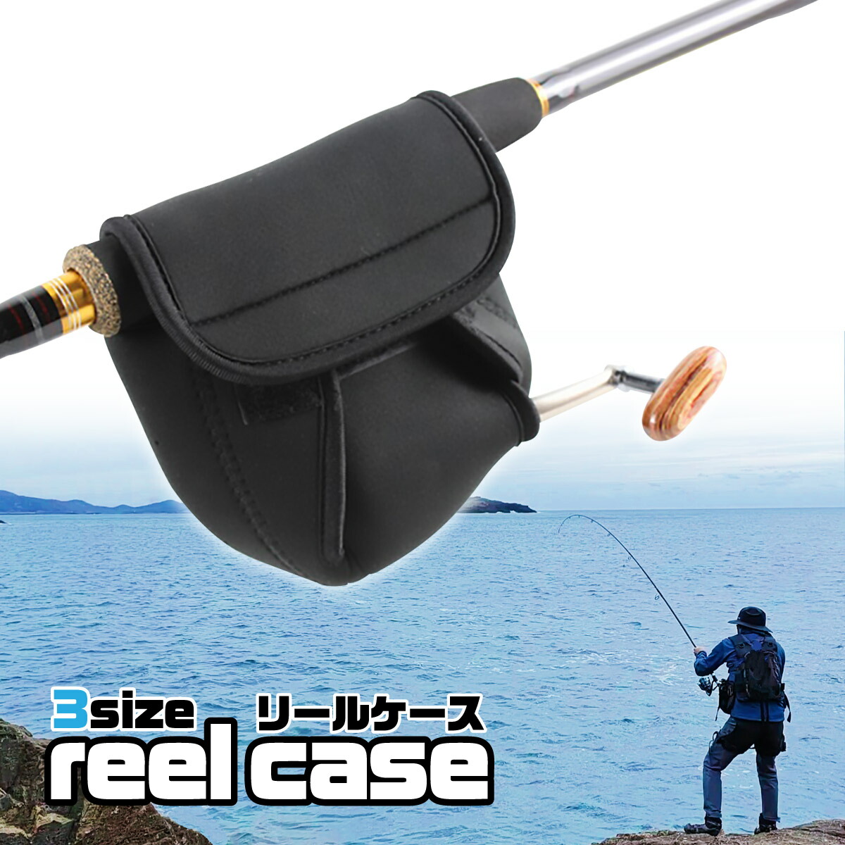 サンライン　リールケース　ダイワ　シマノ　がまかつ サンライン リールケース ダイワ シマノ がまかつ z-kan001177_6.jpg