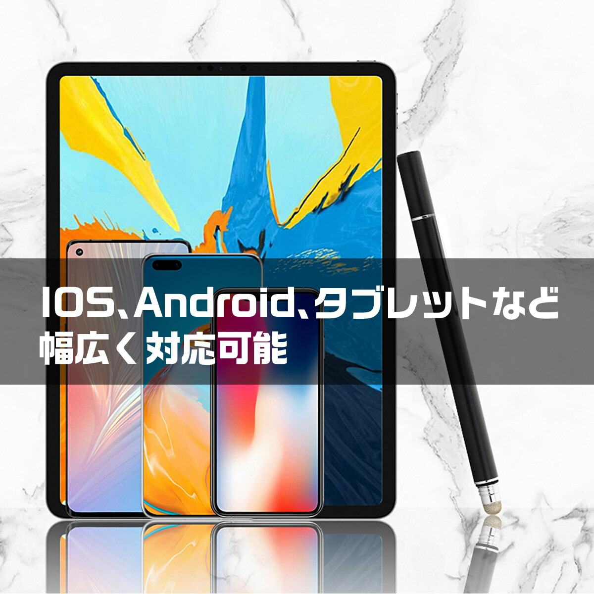 楽天市場 送料無料 タッチペン Ipad スマホ Iphone タブレット スタイラス 細い 極細 アイフォン イラスト ゲーム アプリ イラスト Heureux楽天市場店