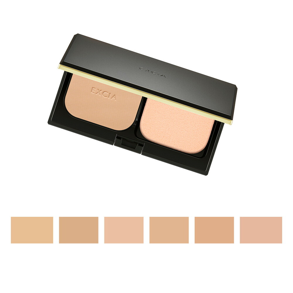 楽天市場】【国内正規品】 Albion（アルビオン）EXCIA アルビオン