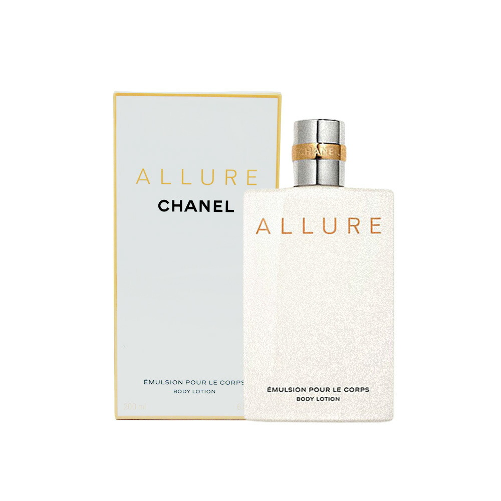 CHANEL シャネル アリュール 上半身 エマルジョン 200mL／ボディエマルジョン