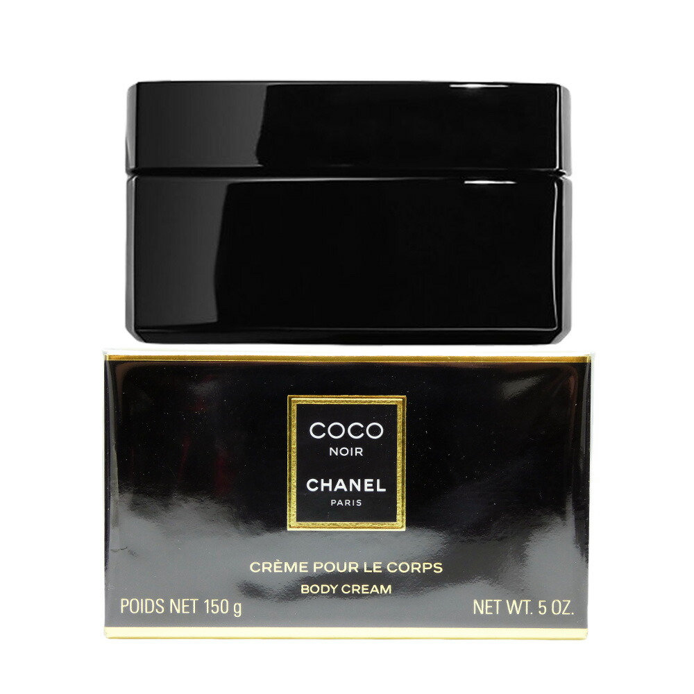 楽天市場】CHANEL シャネル ボディクリーム ココ 150g コスメ