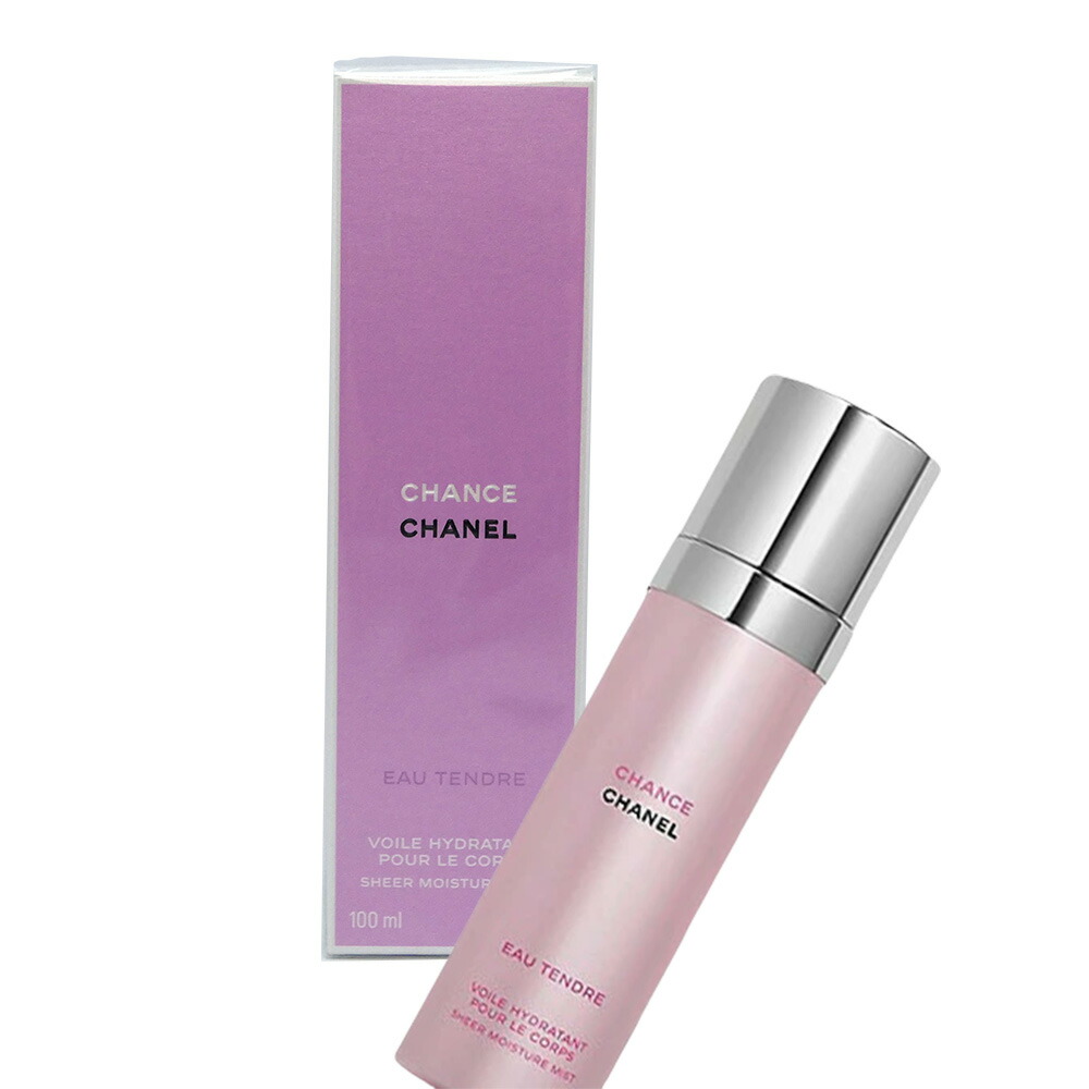 楽天市場】（1-3営業日発送）国内正規品 CHANEL シャネル