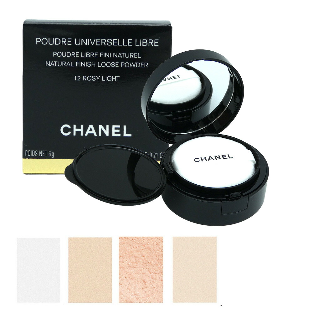 楽天市場】シャネル プードゥル ユニヴェルセル リーブル N 30g
