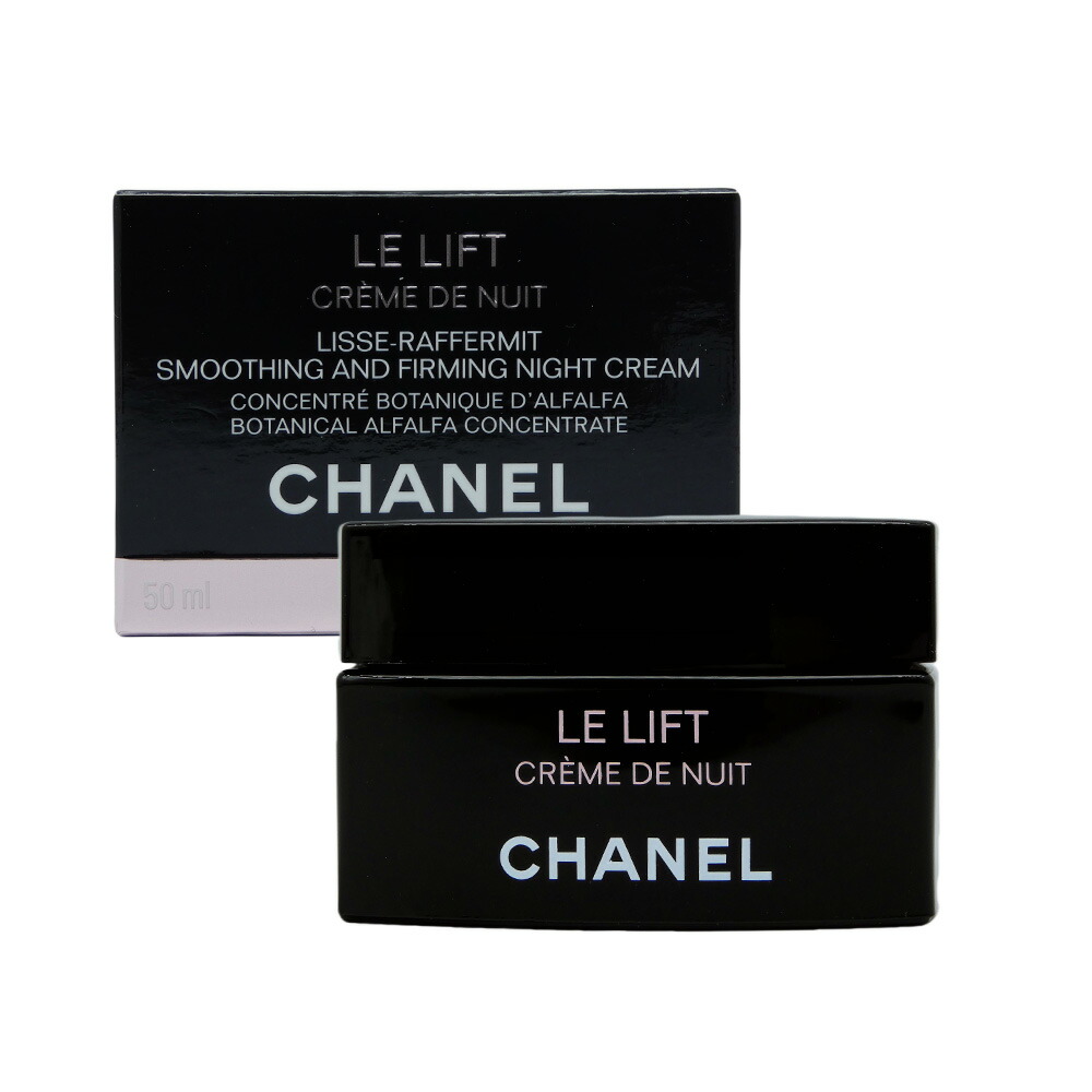 ル リフト クレーム ドゥ ニュイ クリーム/乳液 | CHANEL シャネル