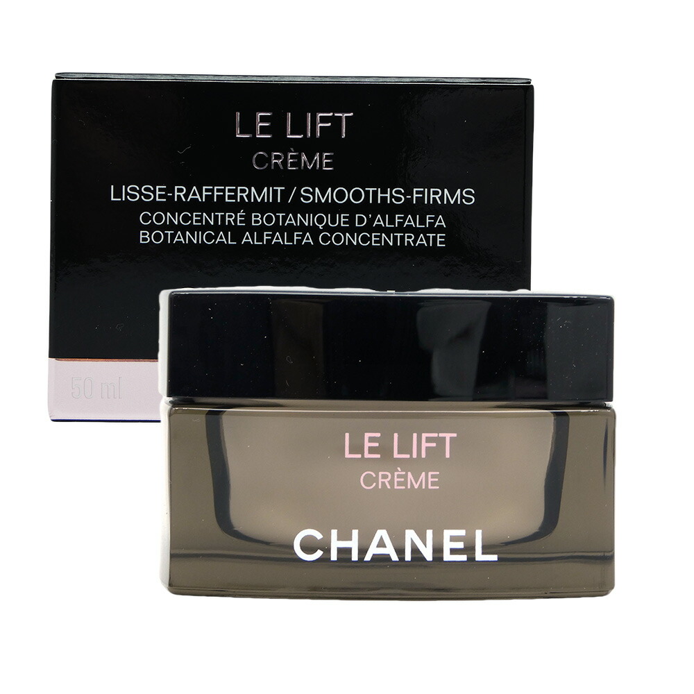 【新品未開封】ル リフト クレーム リッシュ 50ml クリーム シャネル 楽天市場】【国内正規品】 CHANEL シャネル ル リフト クレーム