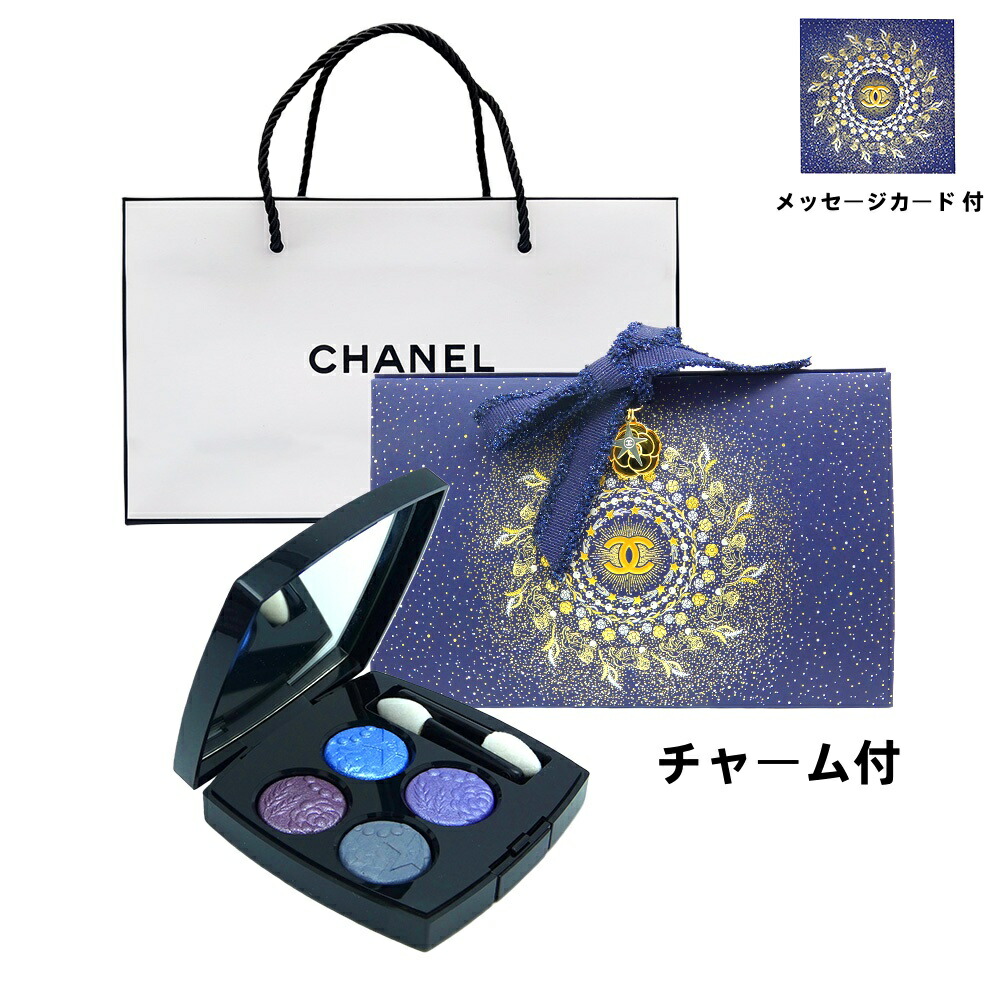 楽天市場】ショッパー付き 【397 ニュイ アストラル】シャネル（CHANEL