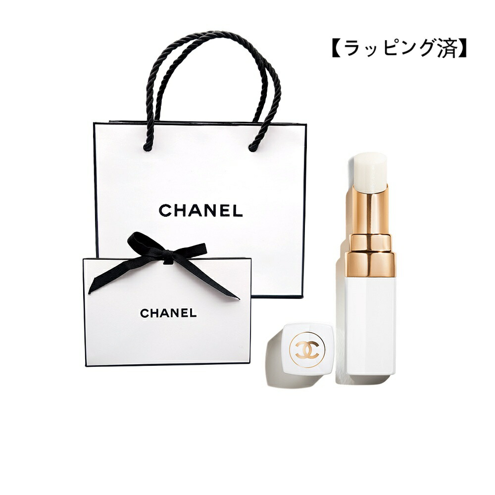 CHANEL リップスティック&リップクリーム 楽天市場】シャネル リップクリーム リップボーム ボーイドゥ