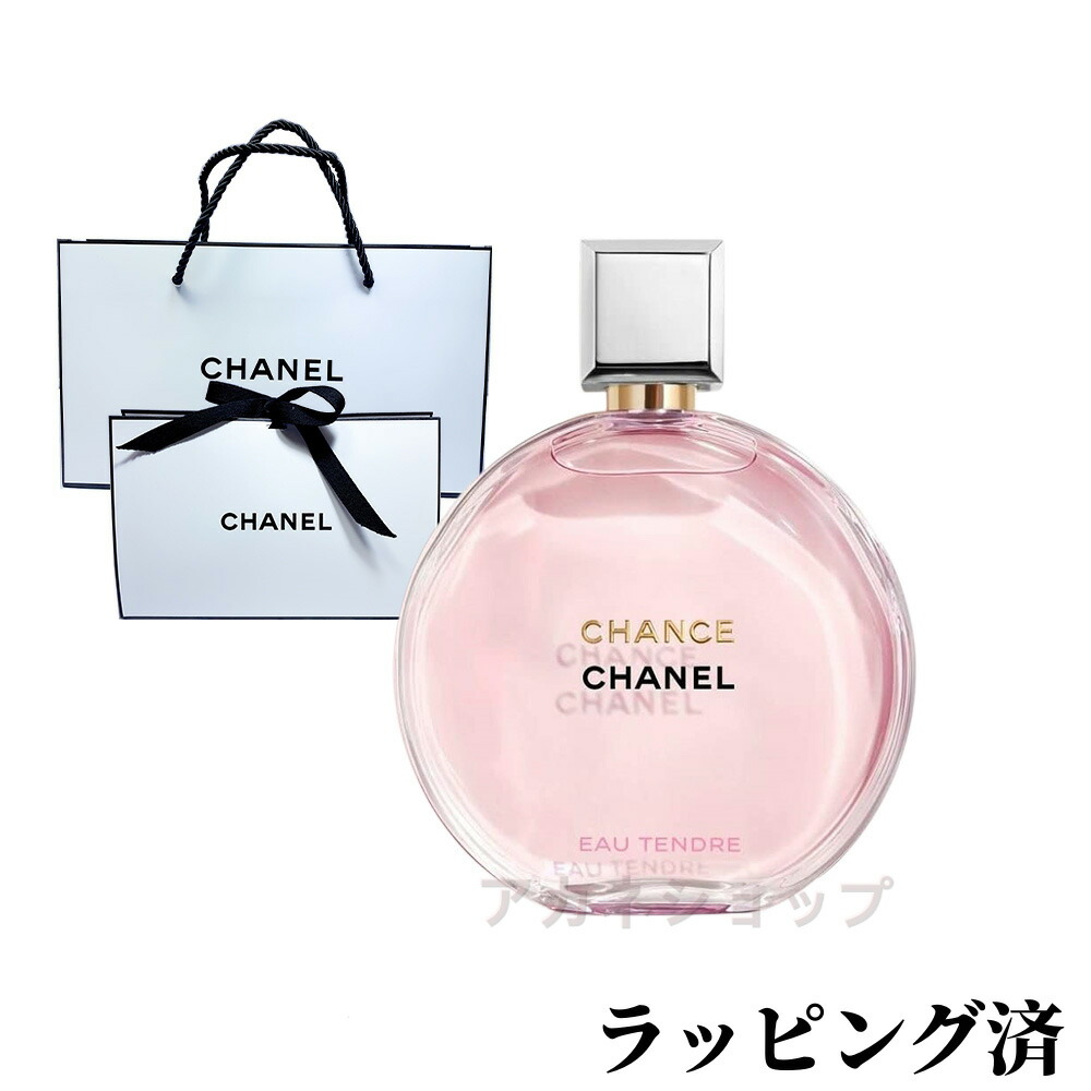 楽天市場】【国内正規品】 CHANEL シャネル チャンス オー