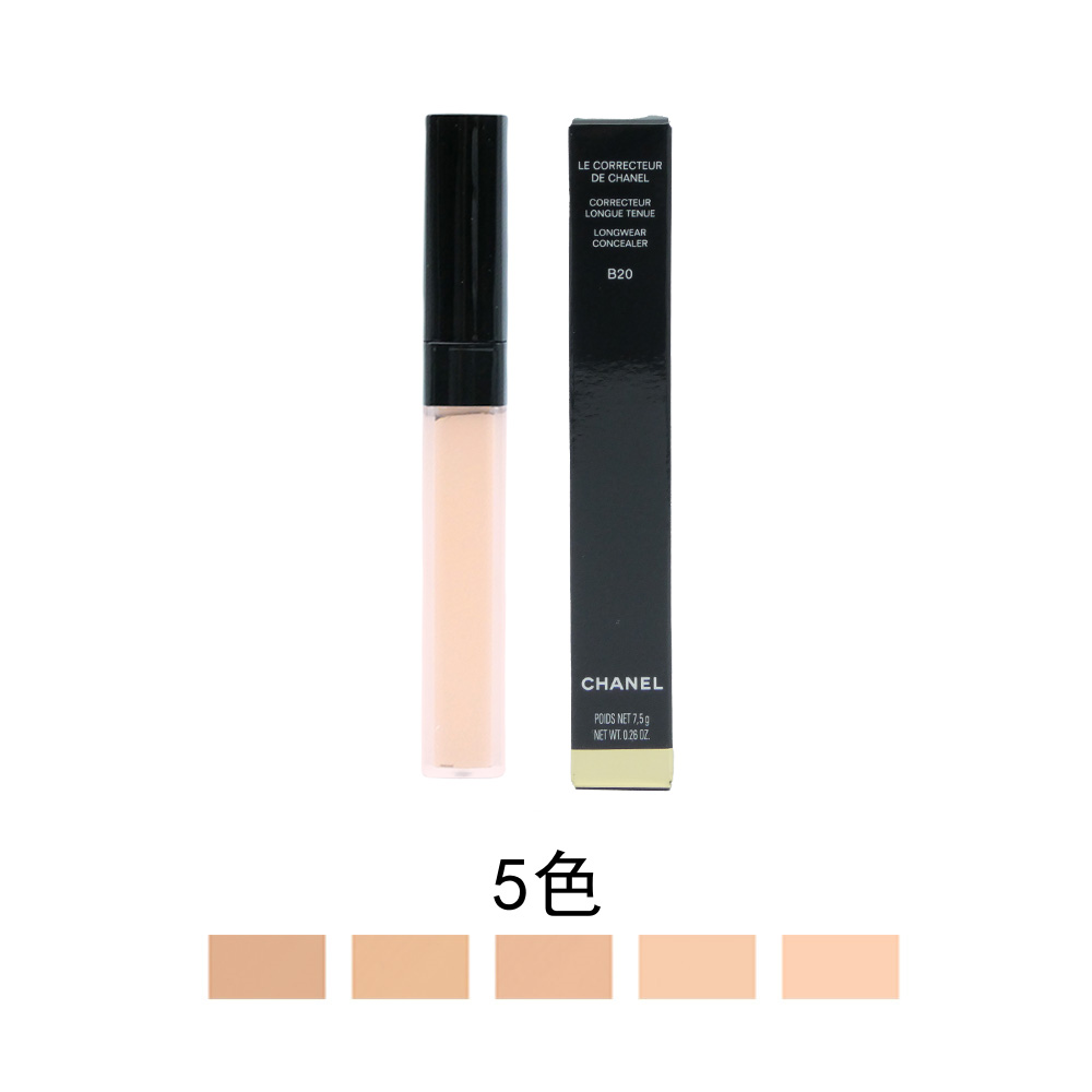 CHANELエクラプルミエルコレクトゥールBR02 【コンシーラー】 CHANELエクラプルミエルコレクトゥールBR02 【コンシーラー