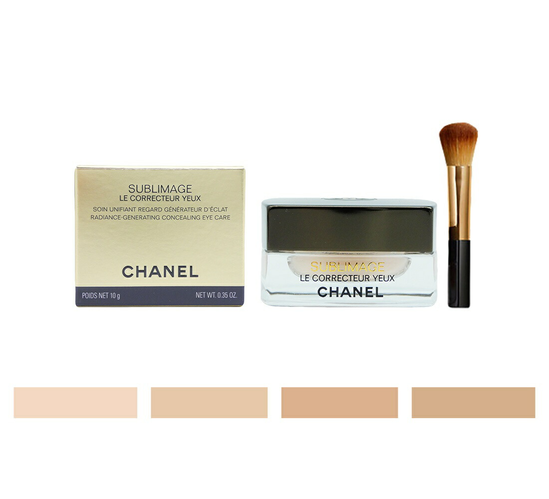 シャネルサブリマージュコンシーラー サブリマージュ ル コレクトゥール ユー | CHANEL シャネル