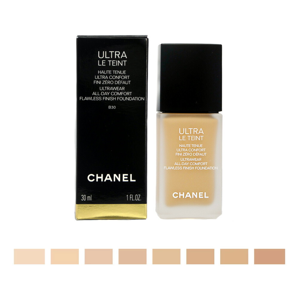 フリュイド ファンデーション N°1 ドゥ シャネル BD01 フリュイド ファンデーション N°1 ドゥ シャネル | CHANEL シャネル
