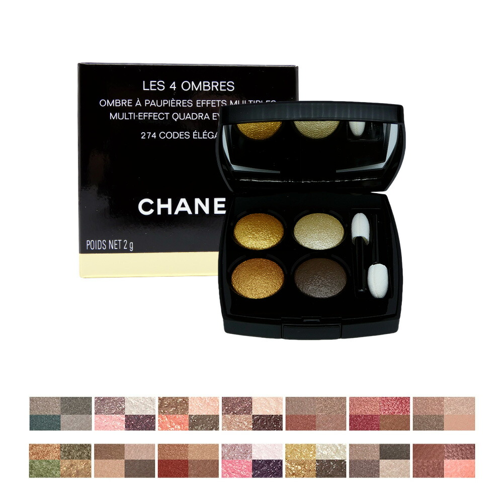 CHANEL LES 4 OMBRES No. 5 アイシャドウパレット Chanel No 5 Les 4 Ombres Multi-Effect Quadra Eyeshadow