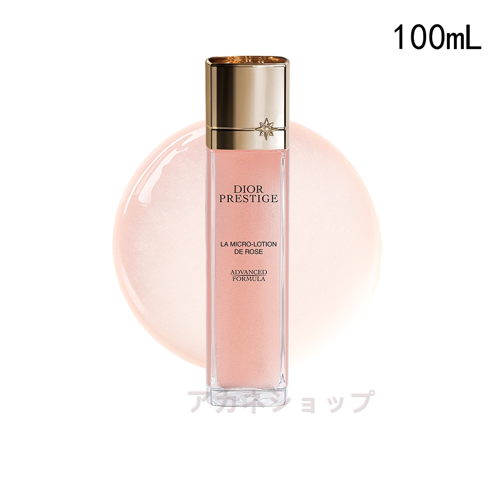 楽天市場】国内正規品 SENSAI センサイ ＵＴＭ ザ ローション I 125ｍL