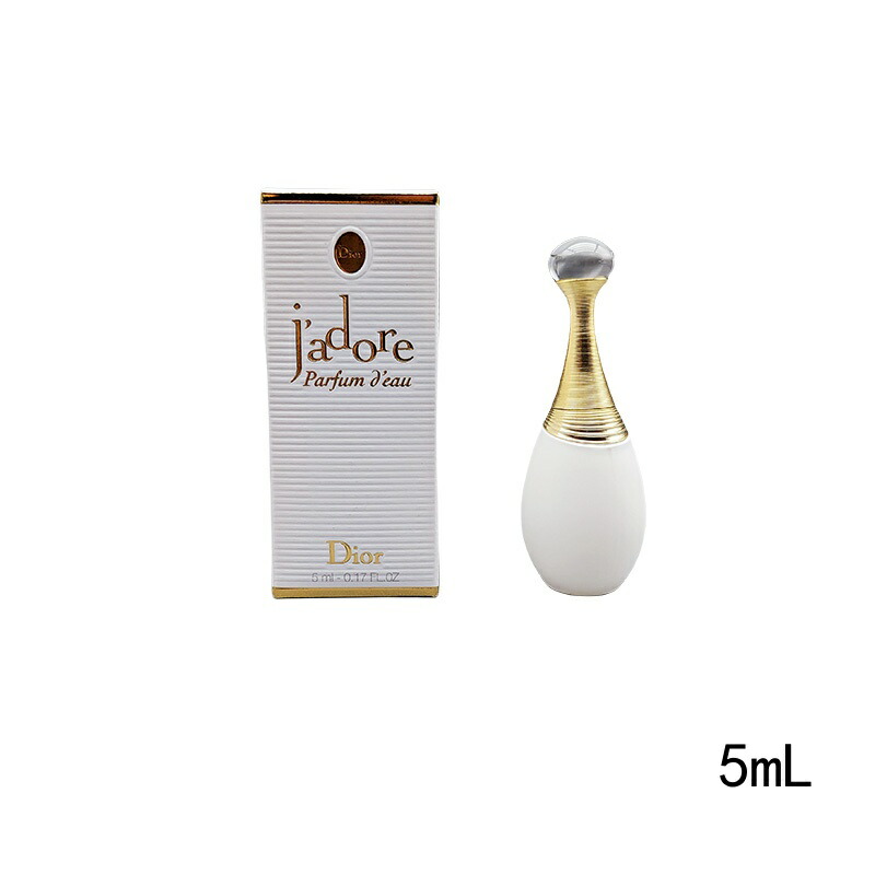 楽天市場】【中古雑貨】PARFUMS CHRISTIAN DIOR パルファン