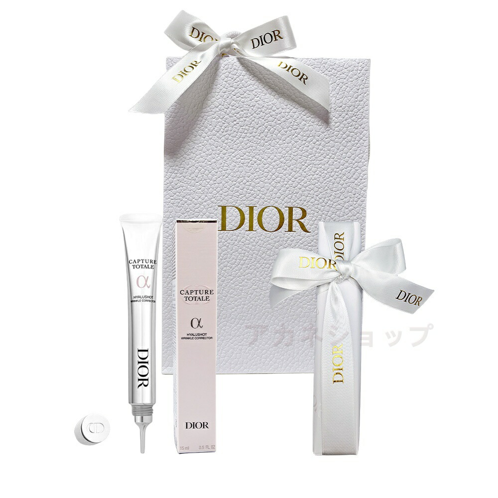 楽天市場】DIOR クリスチャン ディオール プレステージ マイクロ