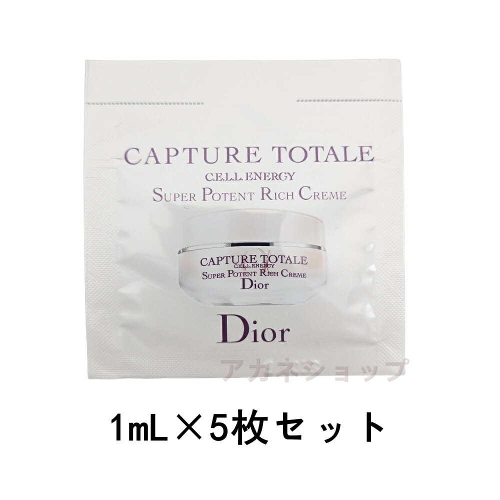 楽天市場】クリスチャンディオール Dior ディオールカプチュール