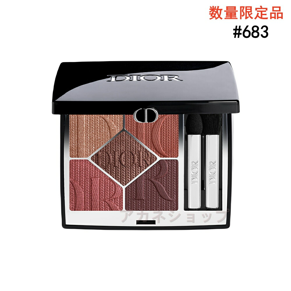 楽天市場】2023/11/3発売【国内正規品】DIOR ディオール ディオール 