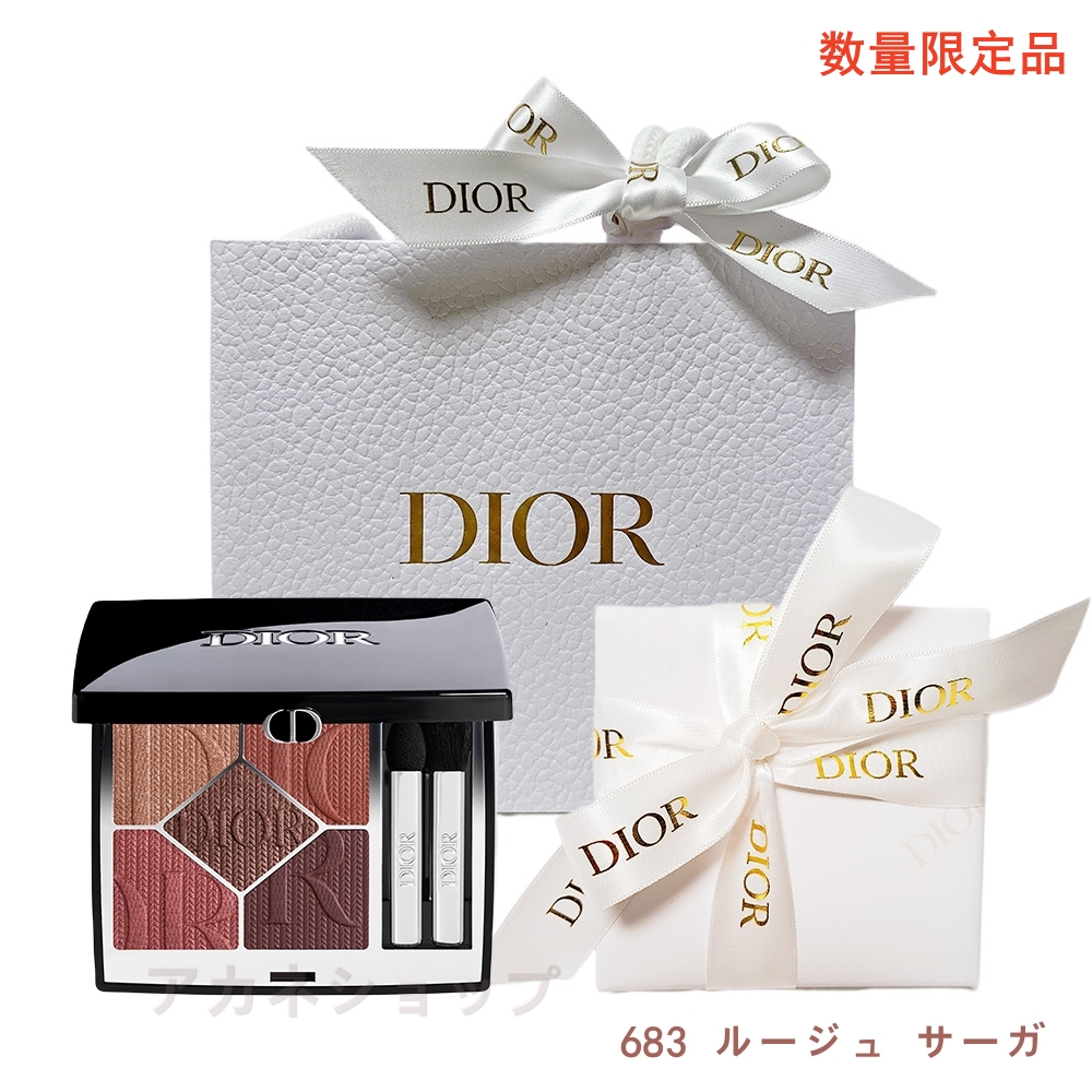 楽天市場】2023/7/28発売 【国内正規品】DIOR クリスチャンディオール