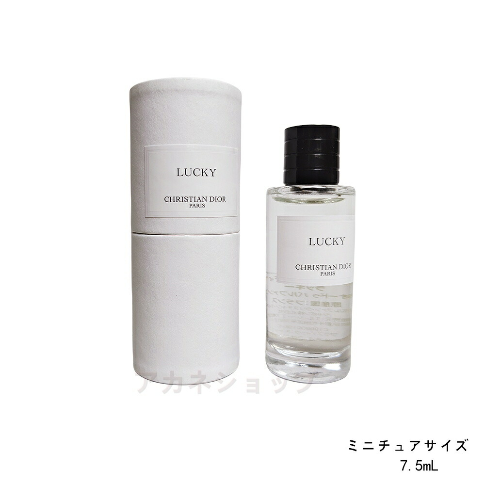 楽天市場】正規品 メゾン クリスチャン ディオール サクラ EDP 7.5ml