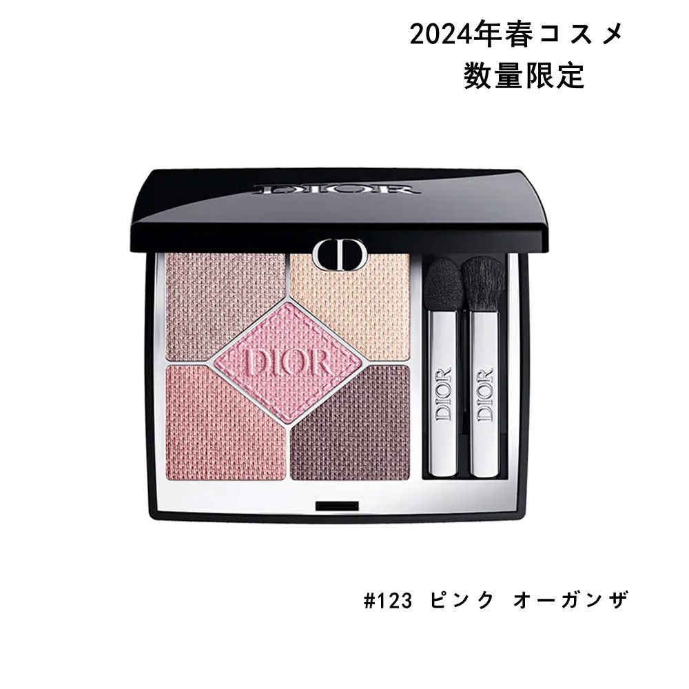 2024 1 10発売 RMK アールエムケー シンクロマティック アイシャドウ 