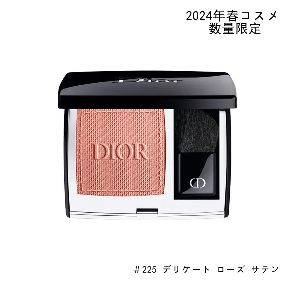 楽天市場】【国内正規品】 ディオール / Dior ディオールスキン 