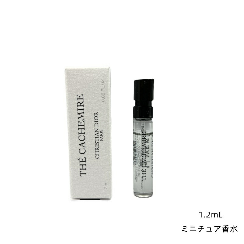 楽天市場】DIOR メゾン クリスチャン ディオール ラッキー リキッド