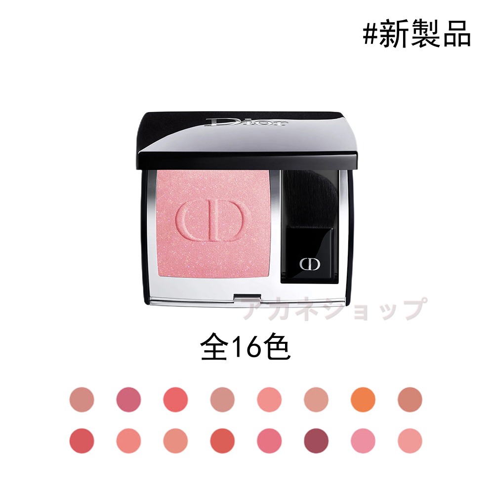 楽天市場】2024/1/2 発売 【国内正規品】 DIOR ディオールスキン 