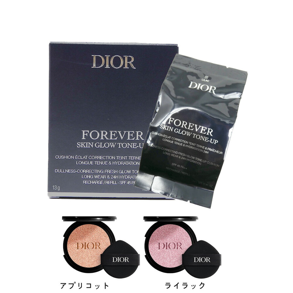 楽天市場】【国内正規品】 DIOR ディオールスキン
