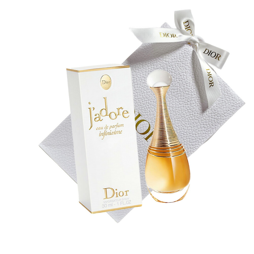 楽天市場】Dior(ディオール)ジャドール インフィニッシム 50mL