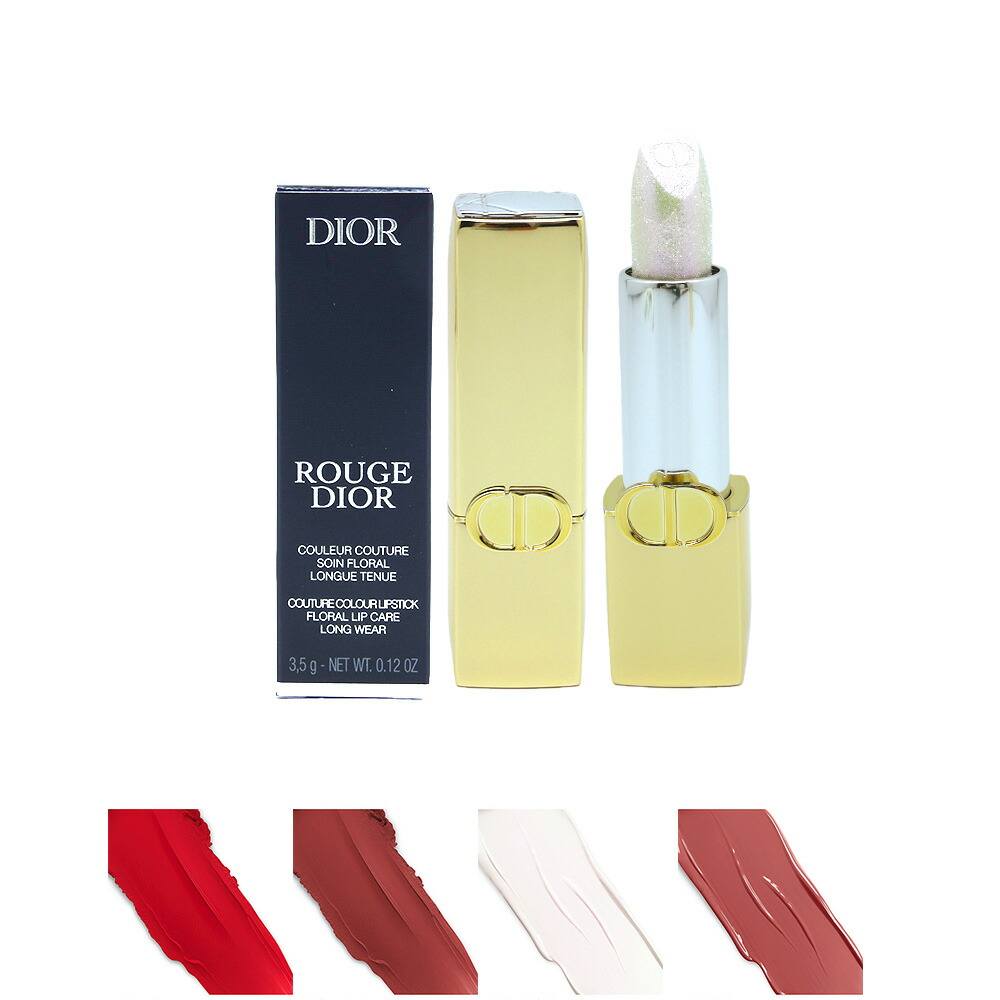 楽天市場】【限定】DIOR ディオール ルージュ ディオール 全4色 2025