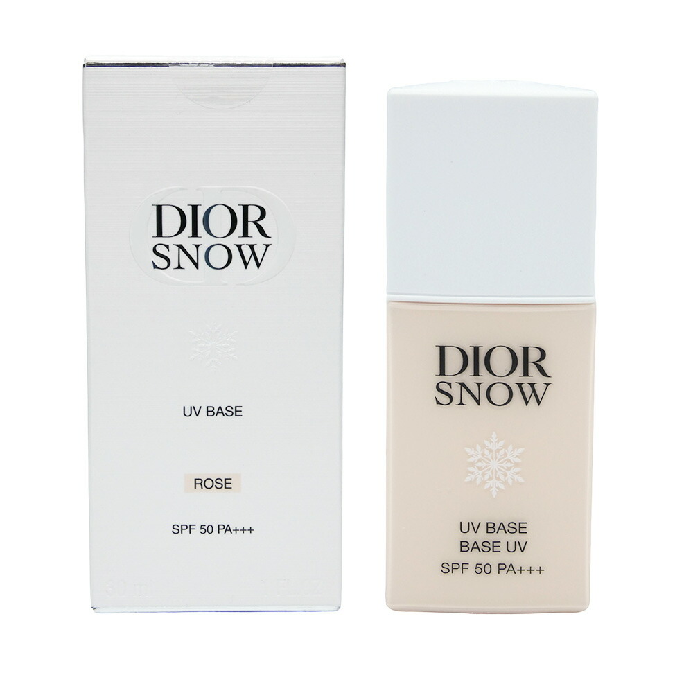 日焼け止め DIOR  UV BASE BLEU 30ml ディオール スノー UV ベース SPF50/ PA+++ ブルー / Dior(ディオール