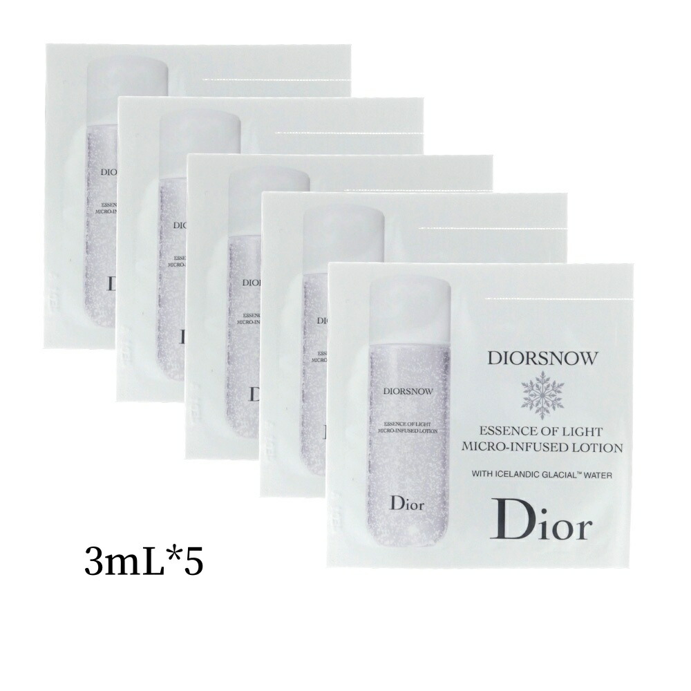 楽天市場】CHRISTIAN DIOR クリスチャン ディオール スノー エッセンス