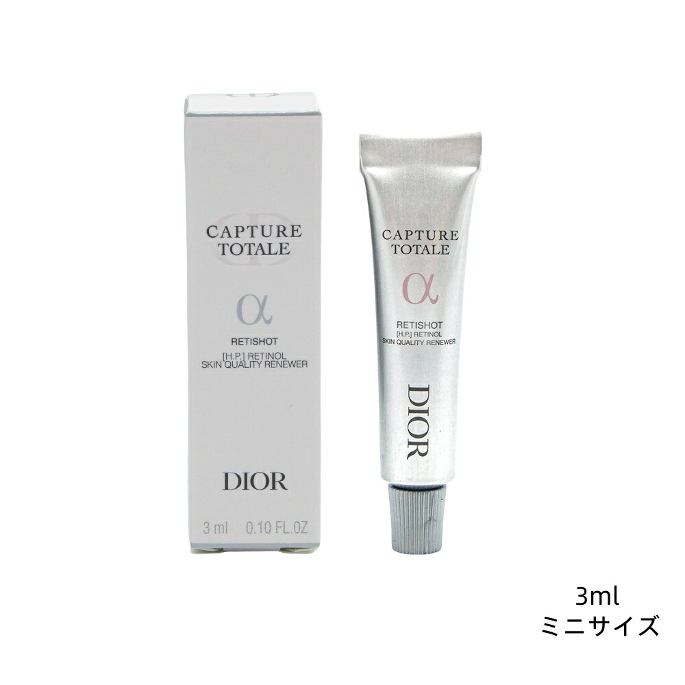 【当日発送可/新品】Dior カプチュール トータル ヒアルショット　15mL ディオール（Dior） カプチュール トータル ヒアルショット 通販