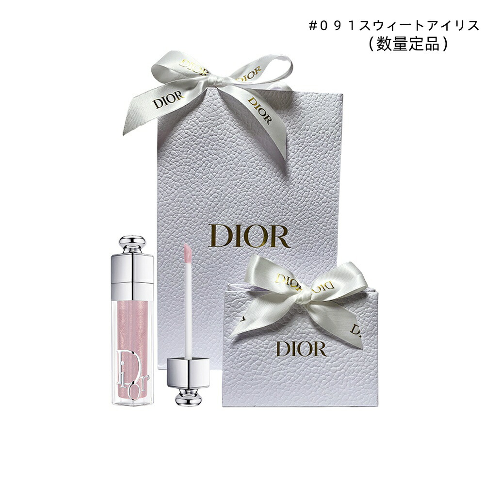 ディオール　マキシマイザー　限定品　2025 8本セット 楽天市場】【限定】DIOR ディオール アディクト リップ