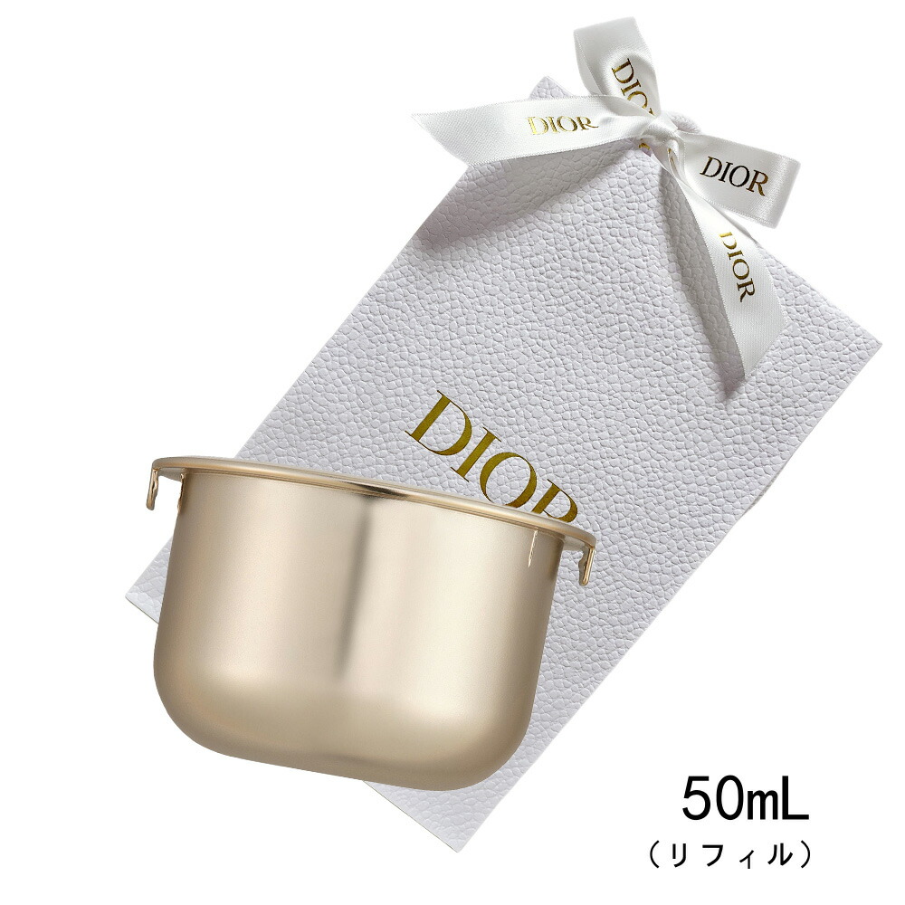 楽天市場】Dior (ディオール)プレステージ ホワイト ラ クレーム